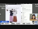【檜山沙耶】さやゆいパーカーとさやトレーナー予約受付中