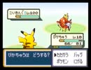 【復刻転載】改造ポケモンを作ってみた　 10年後の世界 part2