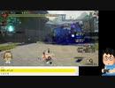 オタメガハンターサンブレ17　3/5