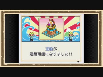 【海鮮!!すし街道】◆30代　はじめての大手回転寿司店経営◆part30