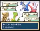 【復刻転載】改造ポケモンを作ってみた　 10年後の世界 　part5