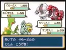 【復刻転載】改造ポケモンを作ってみた　 10年後の世界 　part7
