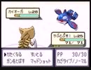 【復刻転載】改造ポケモンを作ってみた　 10年後の世界　part4