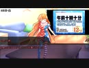 【CoC６版】ゆっくりTRPG「おぼえていますか？」８回目【実卓リプレイ】