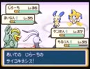 【復刻転載】改造ポケモンを作ってみた　 10年後の世界　part6