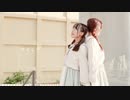 【ゆっりこ＊】アイシテ - とあ ft.初音ミク - 踊ってみた【オリジナル振付】