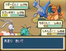 【復刻転載】改造ポケモンを作ってみた　 10年後の世界 　part9