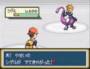 【復刻転載】改造ポケモンを作ってみた 10年後の世界　  part10 最終回