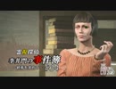 【The Sinking City】霊視探偵 李井門の事件簿 ~終焉を求めて~ part34
