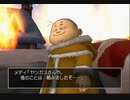 【ゆっくり解説】PS2版DQ8　クリア時間最短を目指す旅　Part18