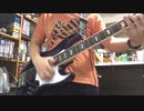 週末だけのハーレクイン (full) bass cover