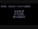【ラジオ】第19話　毎日「なんか適当な開運方法ね〜かな〜」って思ってるよね【ラジオ】