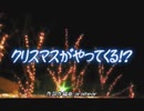 【オリジナル】クリスマスがやってくる！？ feat.初音ミク【クリスマスソング】