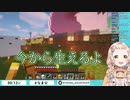 【にじさんじ】チャット欄に枯れ草を生やす町田ちま