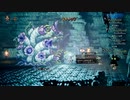 OCTOPATH TRAVELER 実況プレイ パート57