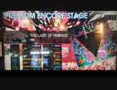 GITADORA　HIGH-VOLTAGE　ギターを普通にプレイ　その４５