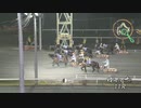 2022年11月20日帯広競馬11R オータムカップ(OP-1) メムロボブサップ