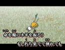 【ニコカラ】waraP - 葱ヶ原の戦い【off vocal】