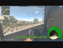 【ゆっくり茶番？】ゆっくりたちがみんなで戦場を走る貨物列車に乗って旅をする！！【codMWⅡ】【3分実況祭】
