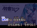 【ニコカラ】裏の裏P - Laverite【off volcal】