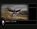 【アークナイツ】狂人号 SN-S-5をクリアする