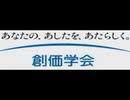 ニコニコ動画時報(投稿祭'22Ver.)