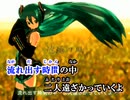 【ニコカラ】ミニスカP - 琥珀の風【off vocal】
