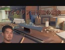【wows】T7イタリア苦行艦の裏技