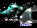 【ニコカラ】蒼P - 時の歯車【off vocal】