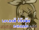 【ニコカラ】HAL - Lovers【off vocal】