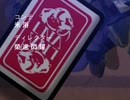 スペースたぬき　ED