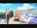 【VOICEROID劇場】天使と悪魔