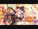 【アサルトリリィ ラスバレ】『虹色ハロウィンバスターズ』イベントストーリー第二話『招かれざる客』