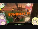 地底のおねーさんの危険なアルバイト
