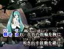 【ニコカラ】ごまあえP - 音色ノ絆【off vocal】