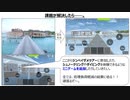 【Unity】南国リゾート体験！モルディブの旅行ゲームを作ろう！Part6（大体完成！）