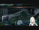 2022.11.20 【ゆかりねっと】ろぼっとのげーむ【MechWarriorOnline】 #180-2