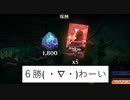 MTGアリーナ配信( ・∇・)兄弟戦争のプレミアドラフトその２ー２【黒単】