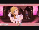 【百瀬莉緒生誕祭2022】百瀬莉緒 マイオンリー衣装&全SSR(通常衣装)紹介【ミリシタ/ユニットMV】