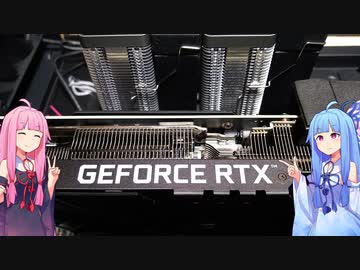 頑張って本格水冷PCを組みたい＿その4