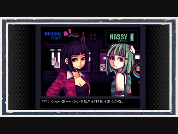 ◆VA-11 Hall-A　実況プレイ◆part32