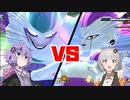 【DBTB】フリーザvsフリーザをするあかりちゃん