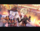 【アサルトリリィ ラスバレ】『虹色ハロウィンバスターズ』イベントストーリー第四話『遅れてきたアイドル』