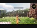 アライズ実況ときどき戦闘指南 part76（星舟）※ネタバレ注意