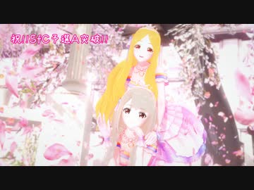 聖・凪・颯・芳乃でシューティングスター