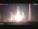 Artemis 1(アルテミス1号)打ち上げ