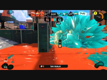【スプラトゥーン3】キューインキこわい