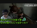 潜入の拘りは、全てあの人仕込…だったが【The Last of Us Part II】#30 前半