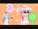 楽屋裏劇場「茜ちゃんのストレッチパワー」【ソフトウェアトーク劇場】