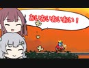 【Jump King】おい。早くジャンプしろよ。part.final【夏色花梨・小春六花　実況】